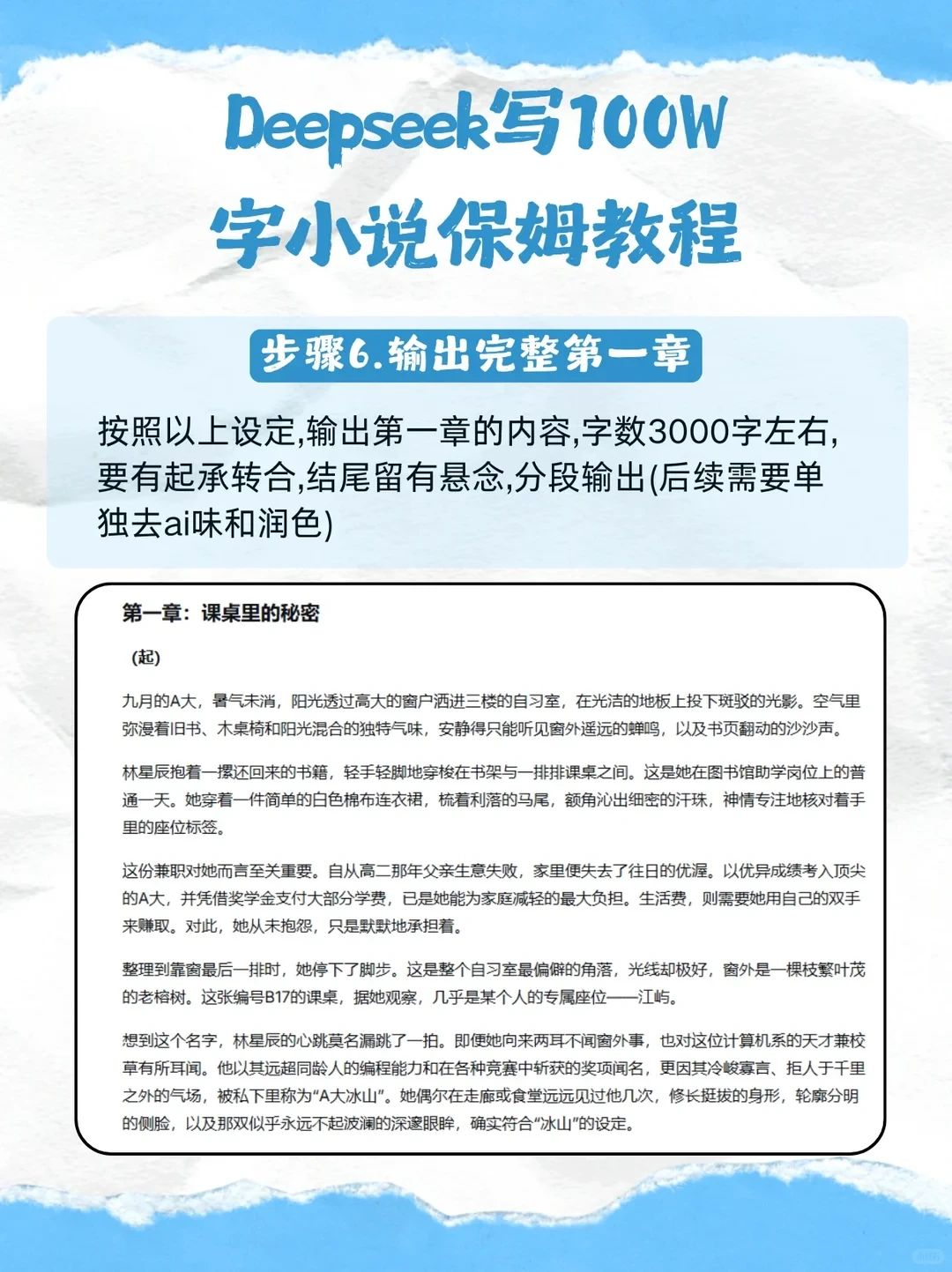 还得是邪修啊！！每天都是满满当当✌