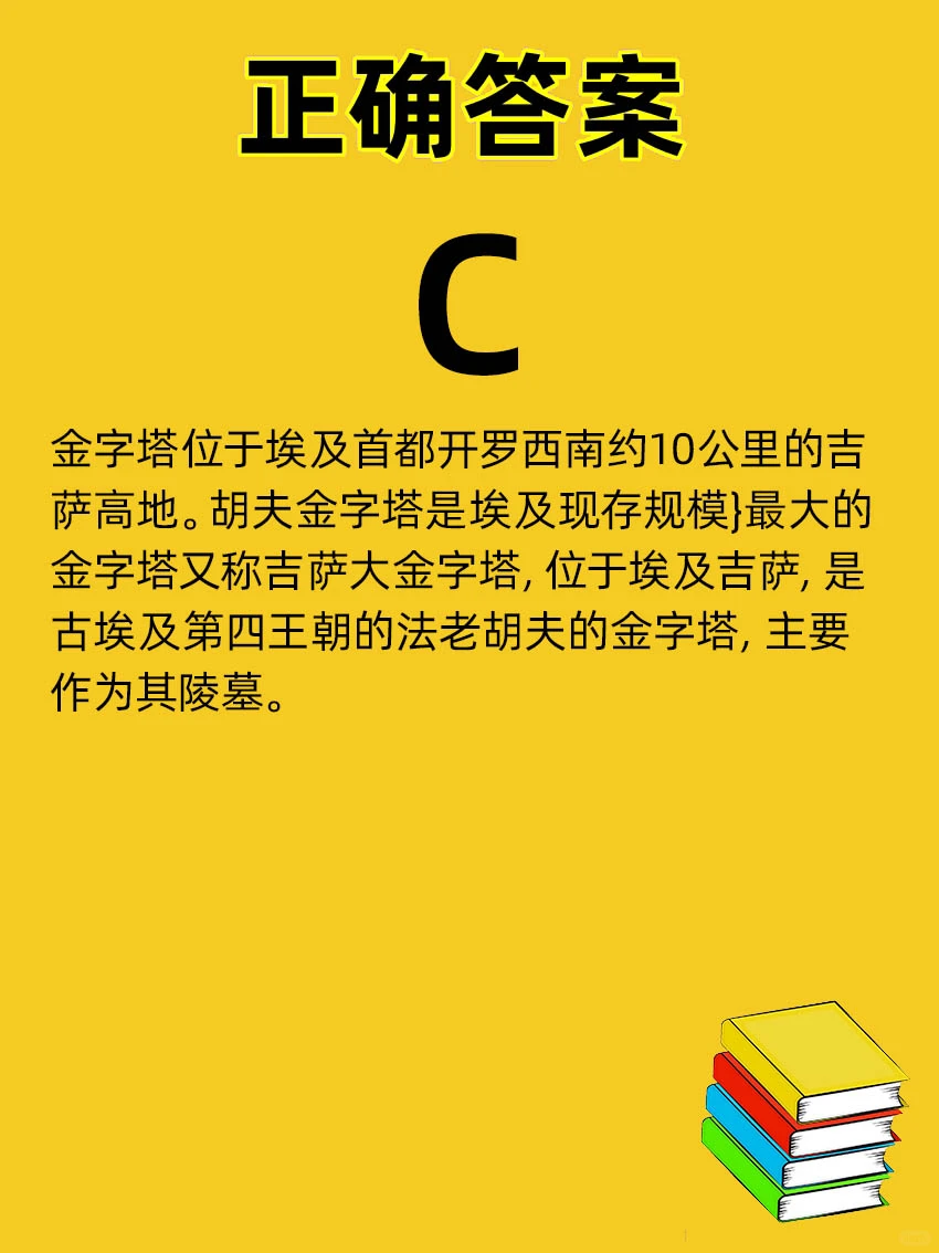 为了防止变黑，应该少吃？（ ）公基常识