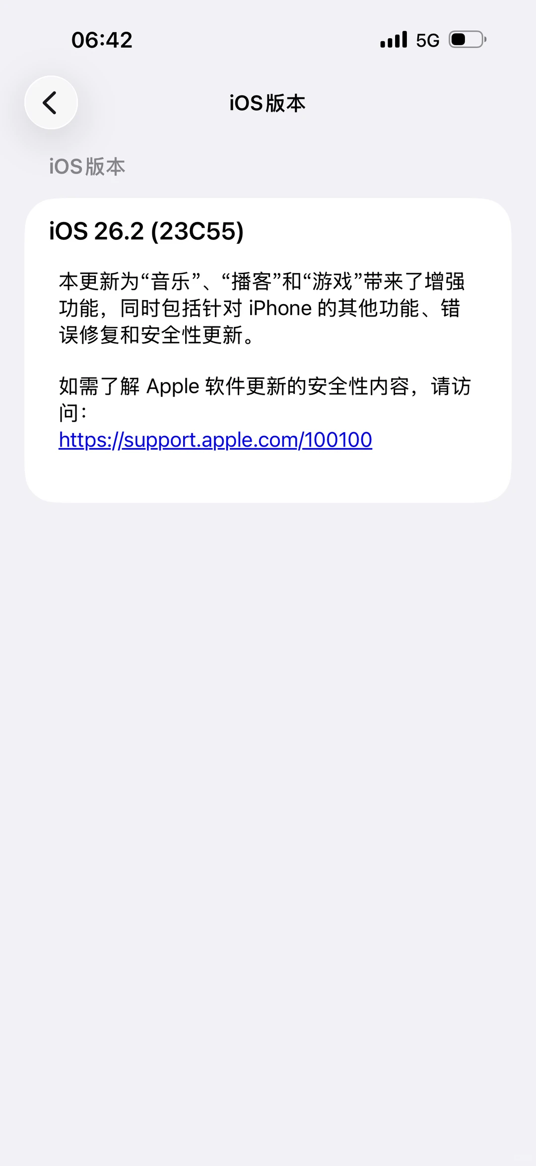 iPhone 16 promax勇闯26.2