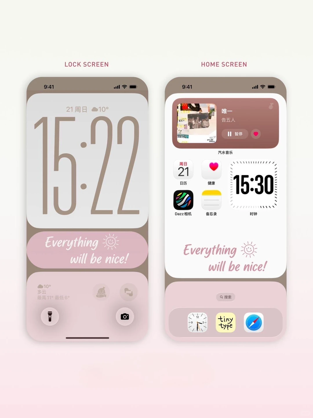 多巴胺桌布iOS26壁纸💌