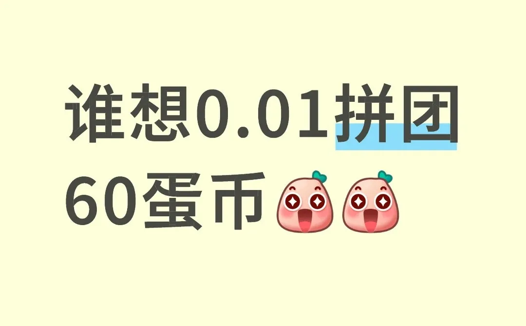 只能是iOS并且还新用户充值助手的