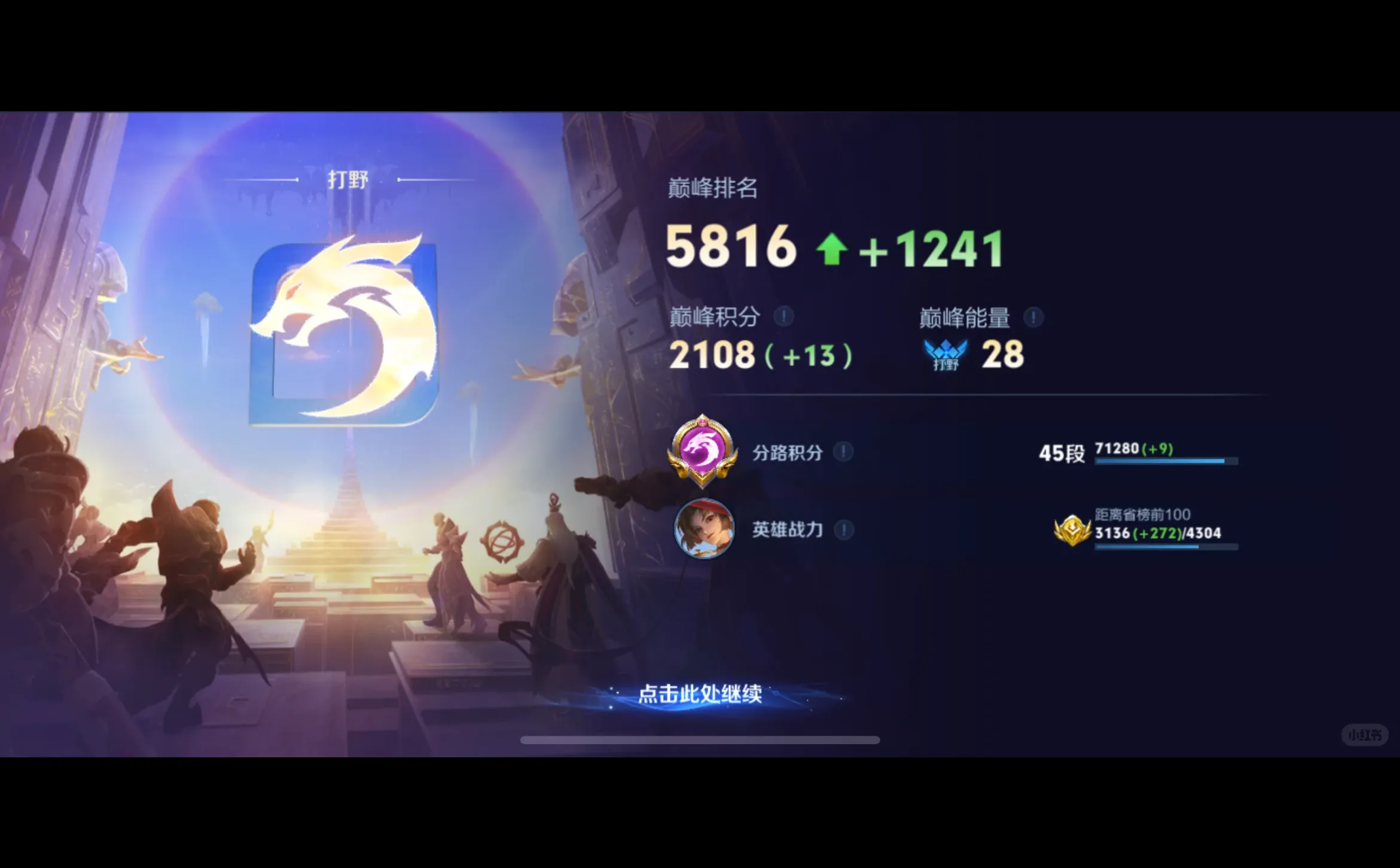 3小时1900-2100，ios小魔方dd