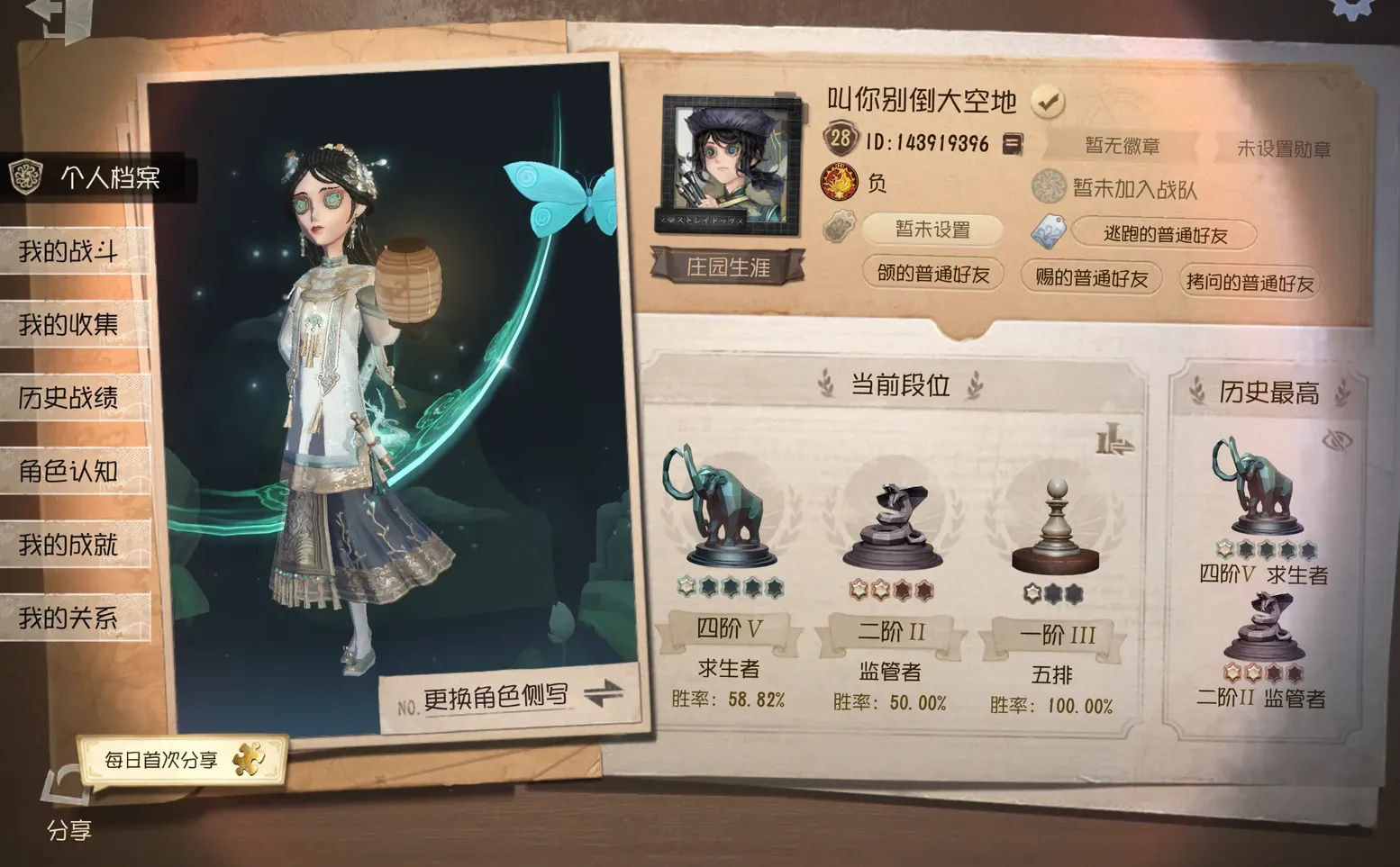 iOS邮箱950出…不是标题党…第五要凉了…谁收