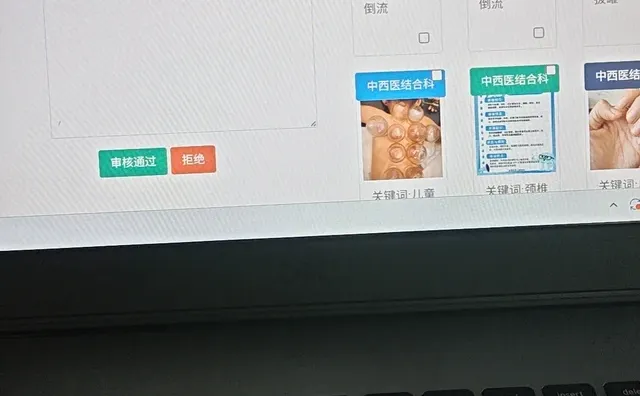 邯郸找工作，避雷邯郸金世纪1208