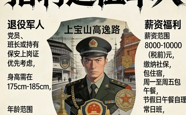 男兵招募！有你们真好！