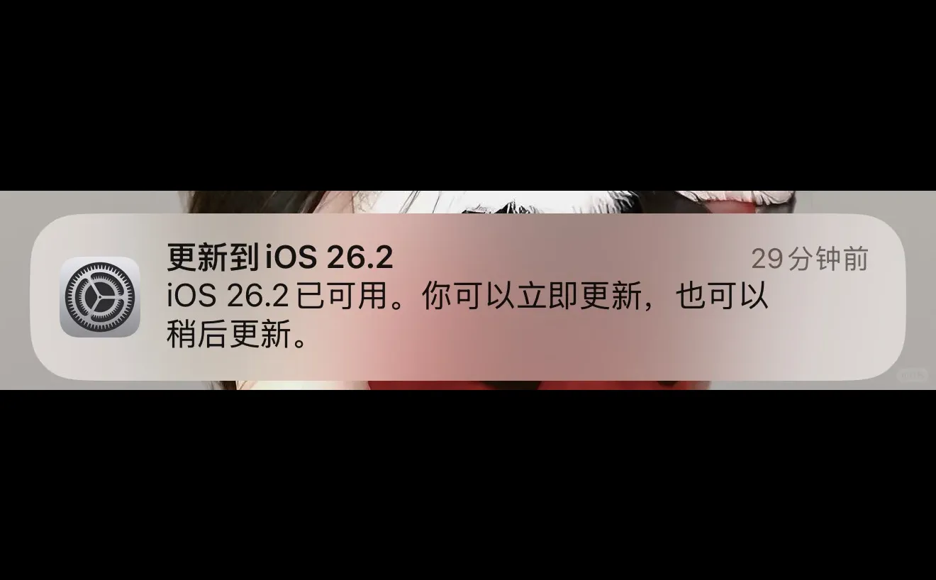 别想骗大哥更新ios26了