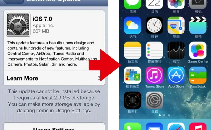 神级系统： iOS 7.0