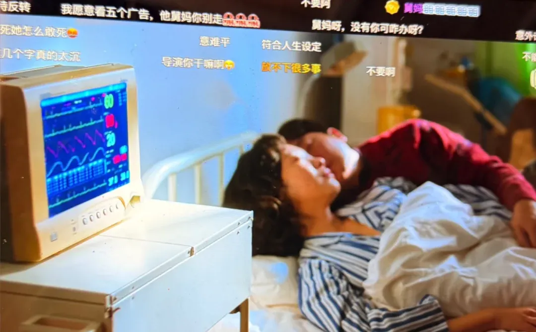 不要啊！为什么要让这么好的舅妈出车祸呀😭