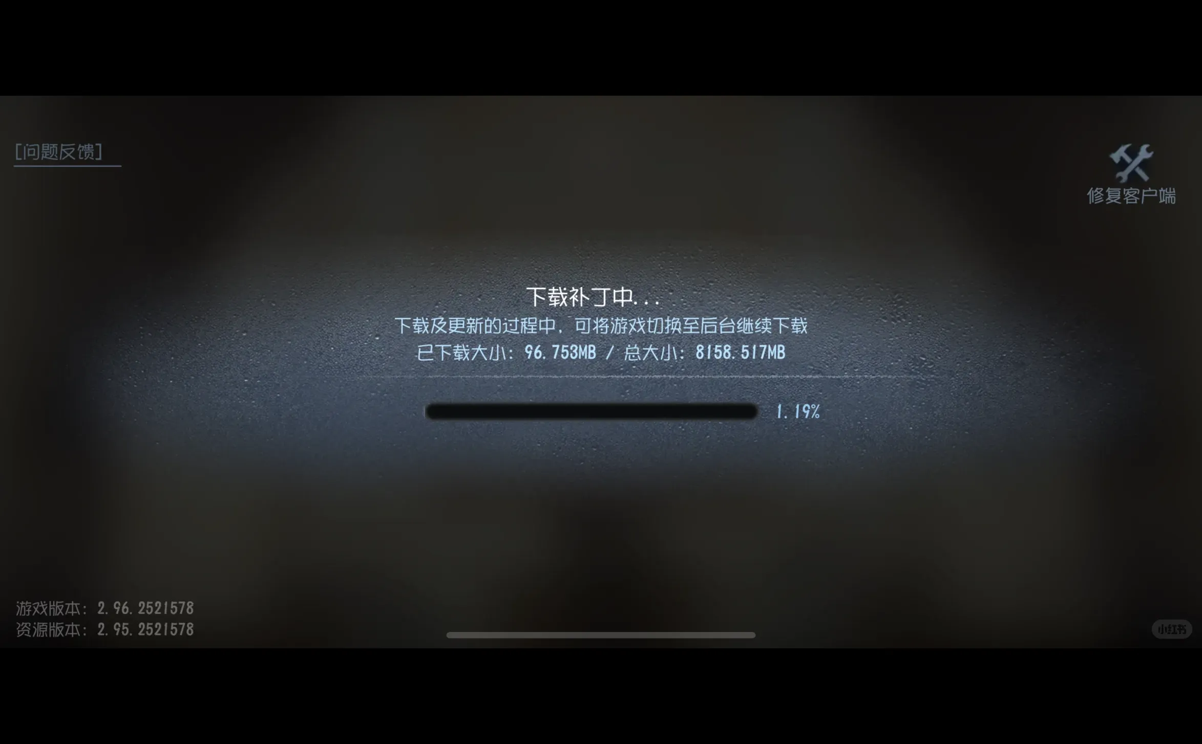 ios也上新引擎了