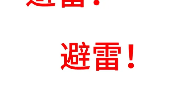 这家店太恶心了，避雷 ！