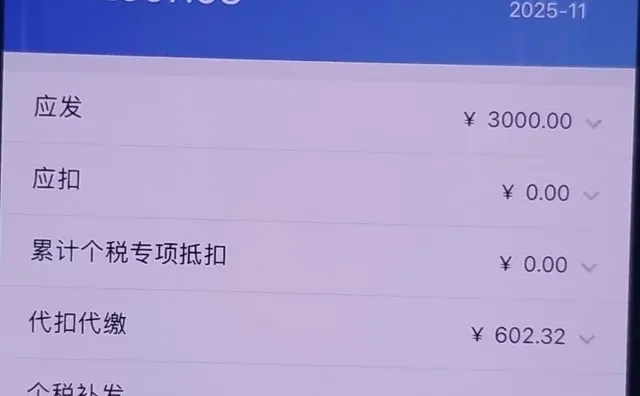 在永辉超市干一个月实际到手工资，大家避雷调改永辉百捷店。