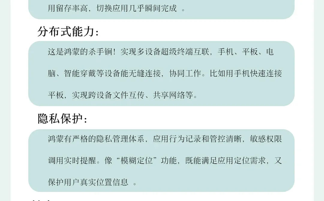 必看！手机系统界的三大天花板🥳