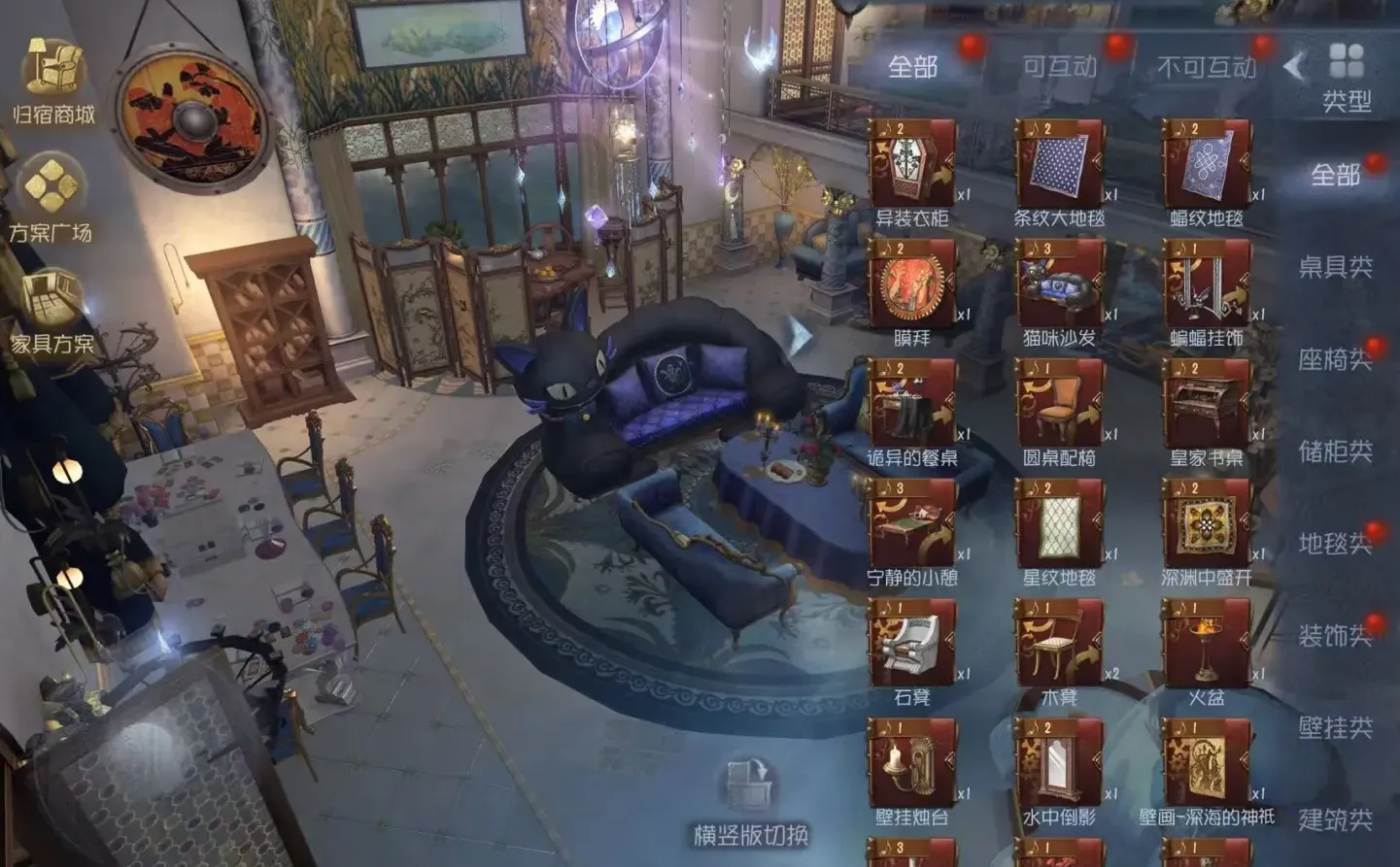 欧美 iOS 好价3k！红夫人虚妄 真相小姐套