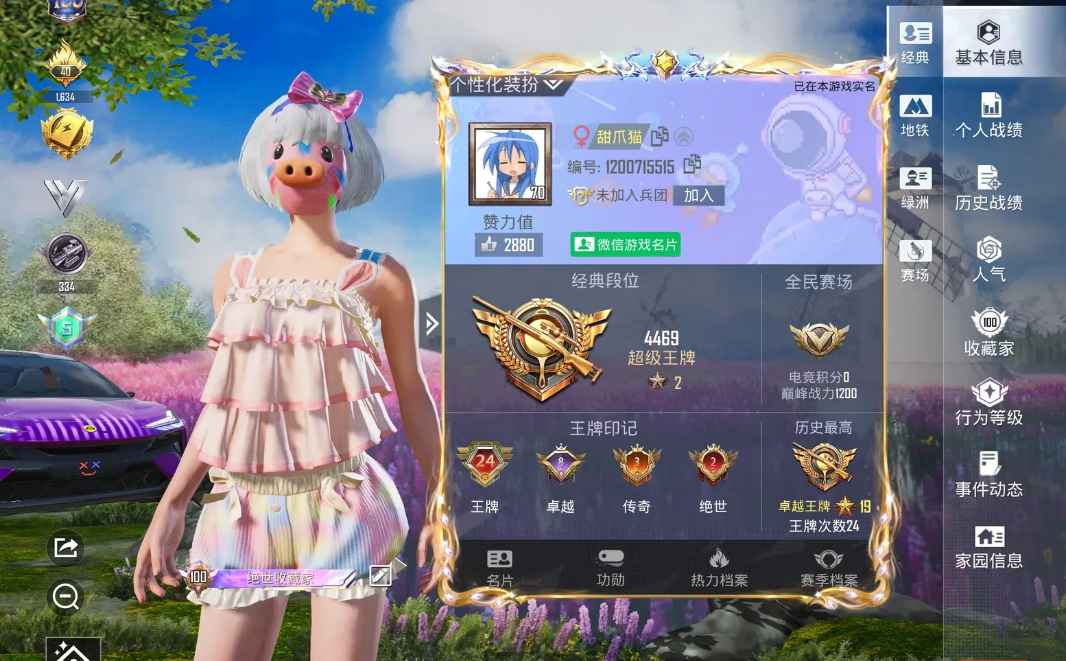 帮开豪华手册！ios系统的