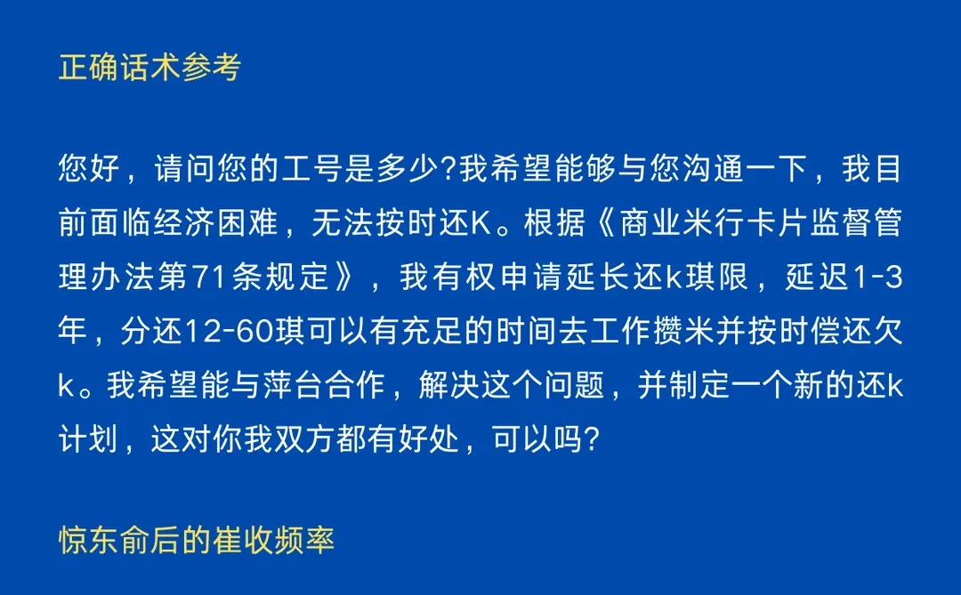 谁还不知道？京东12月都要注意了！！