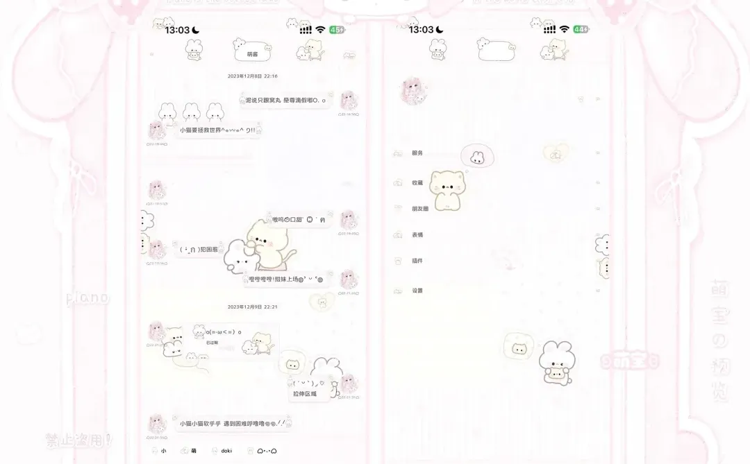 🥬iOS定制v 谁还没买到 快来！！