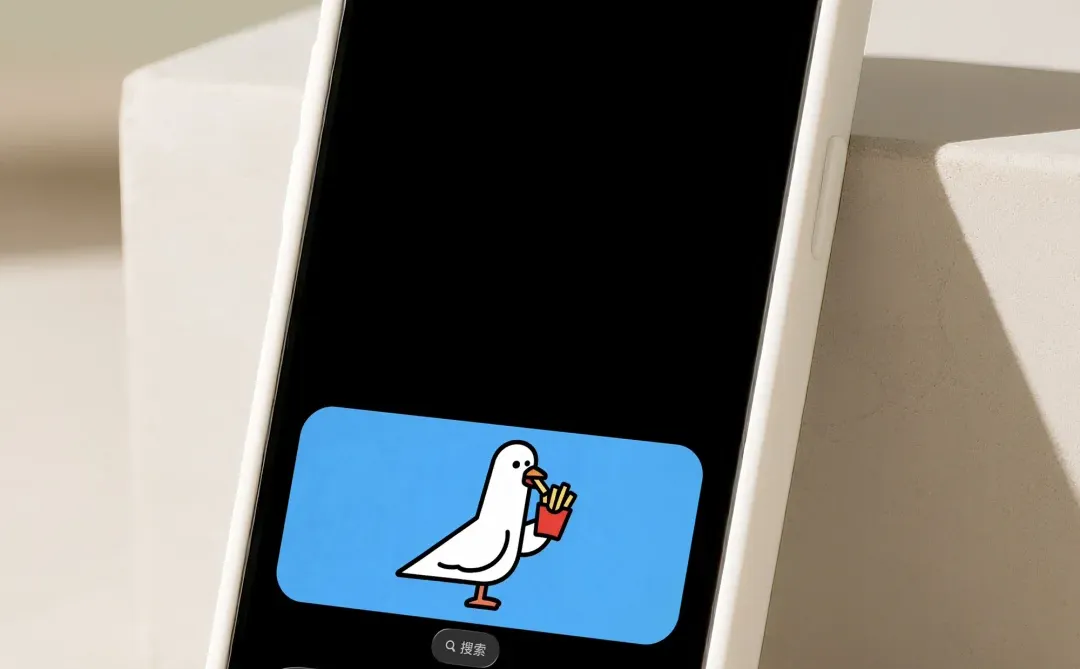 恰根薯条丨iOS26壁纸81