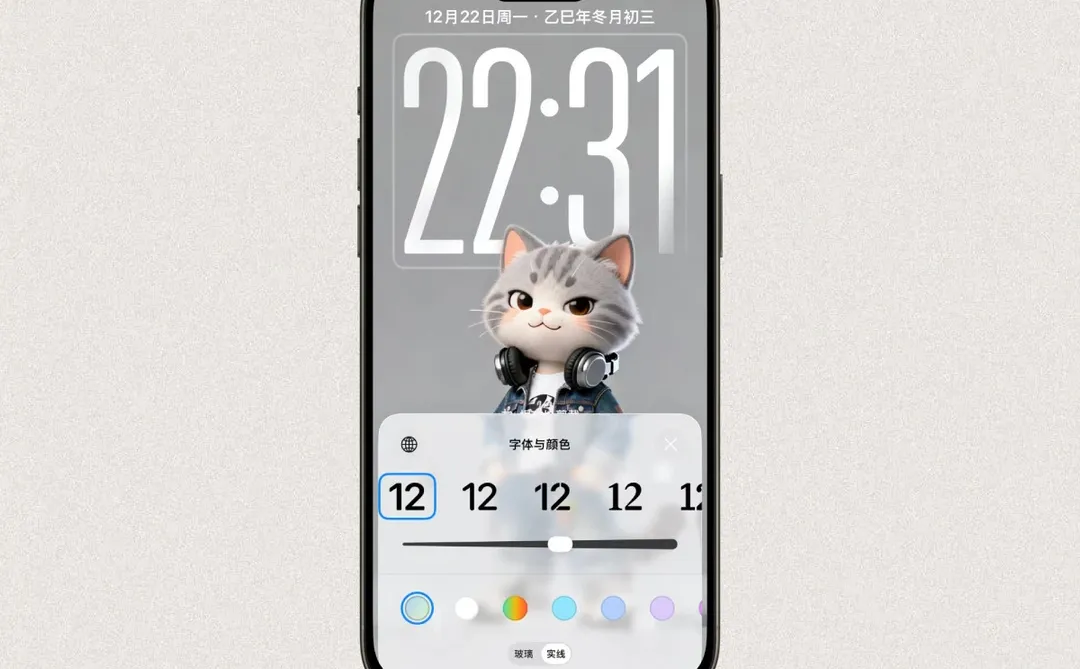我真的好喜欢我的新壁纸！ ｜ios壁纸