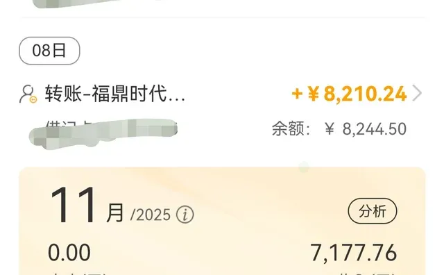 大专生进厂三个月的工资