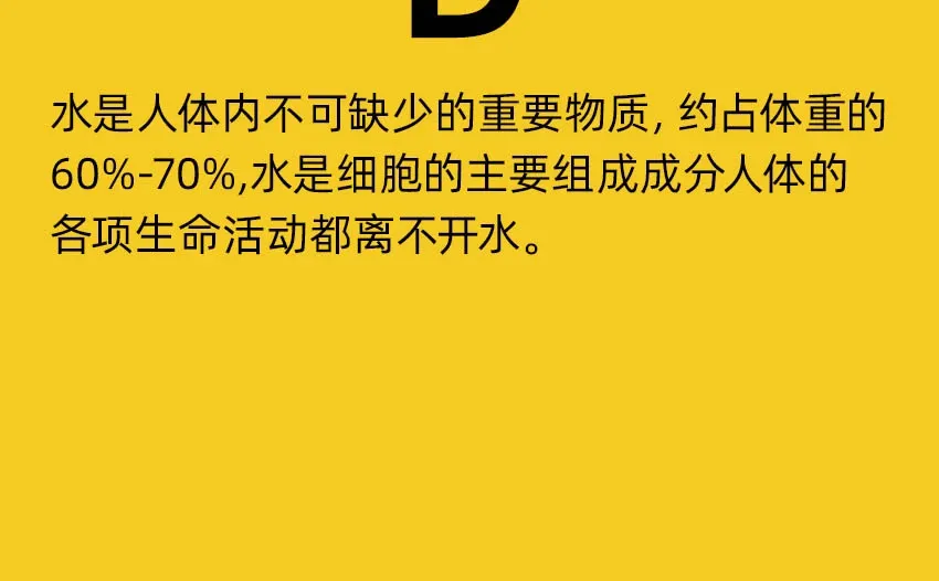 为了防止变黑，应该少吃？（ ）公基常识