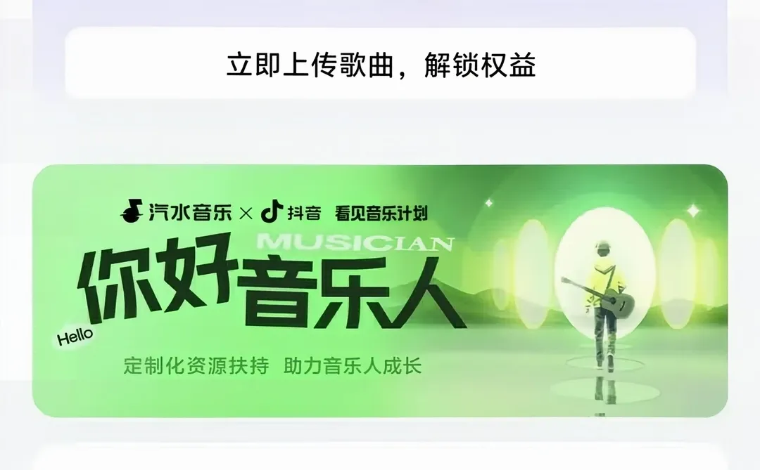 邪修做音乐，汽水我来啦！