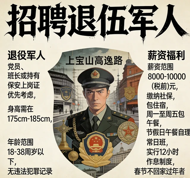 男兵招募！有你们真好！