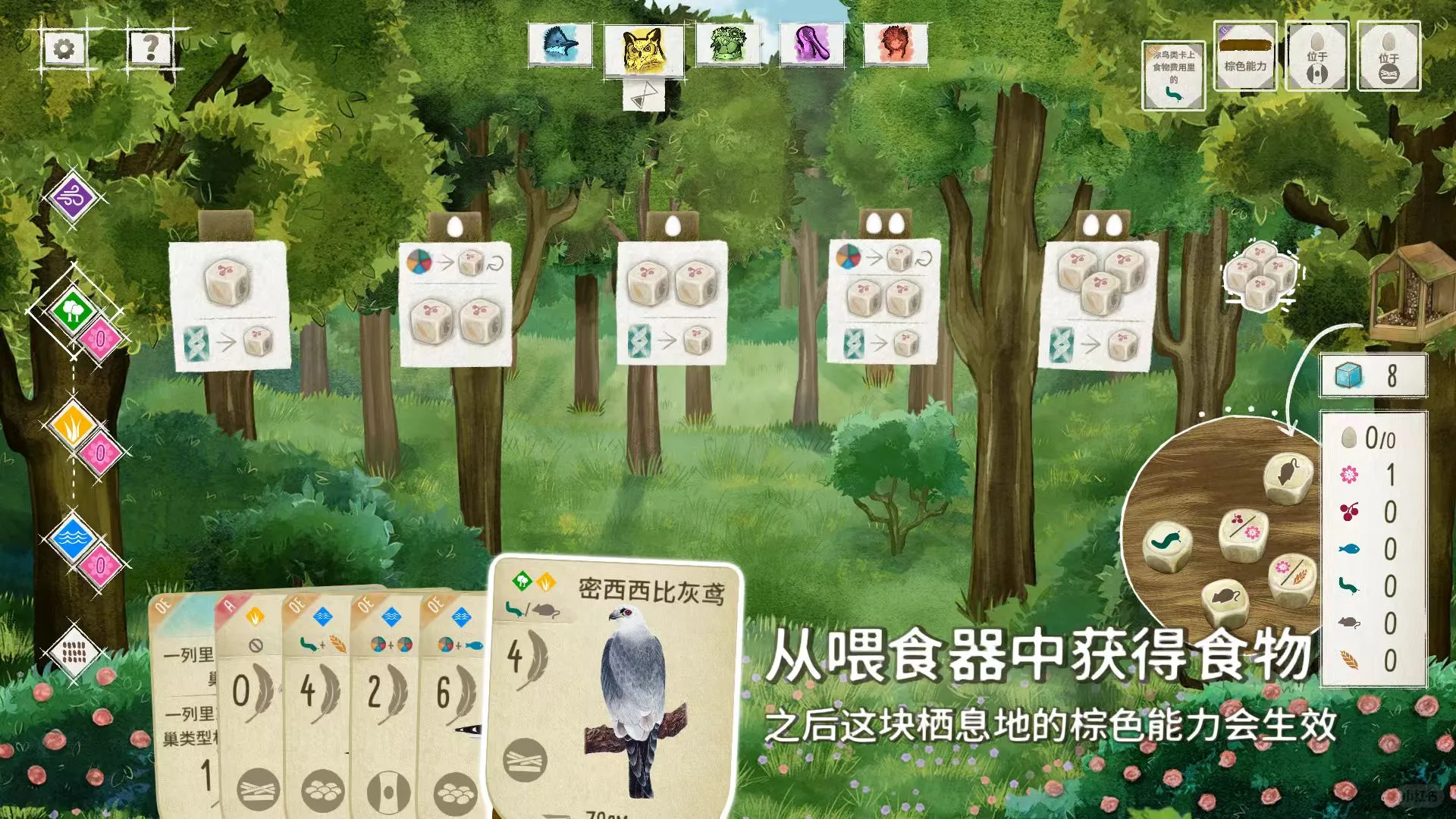 更新！补版了所有桌游的汉化！！！