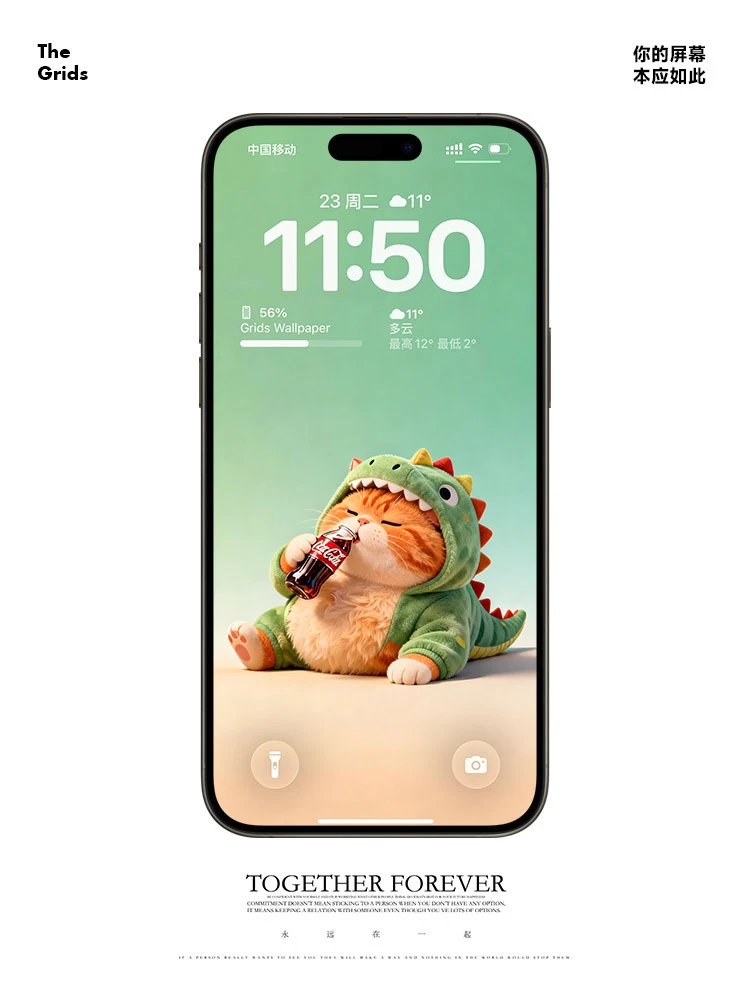 猫猫大王要喝可乐！iOS26 壁纸370