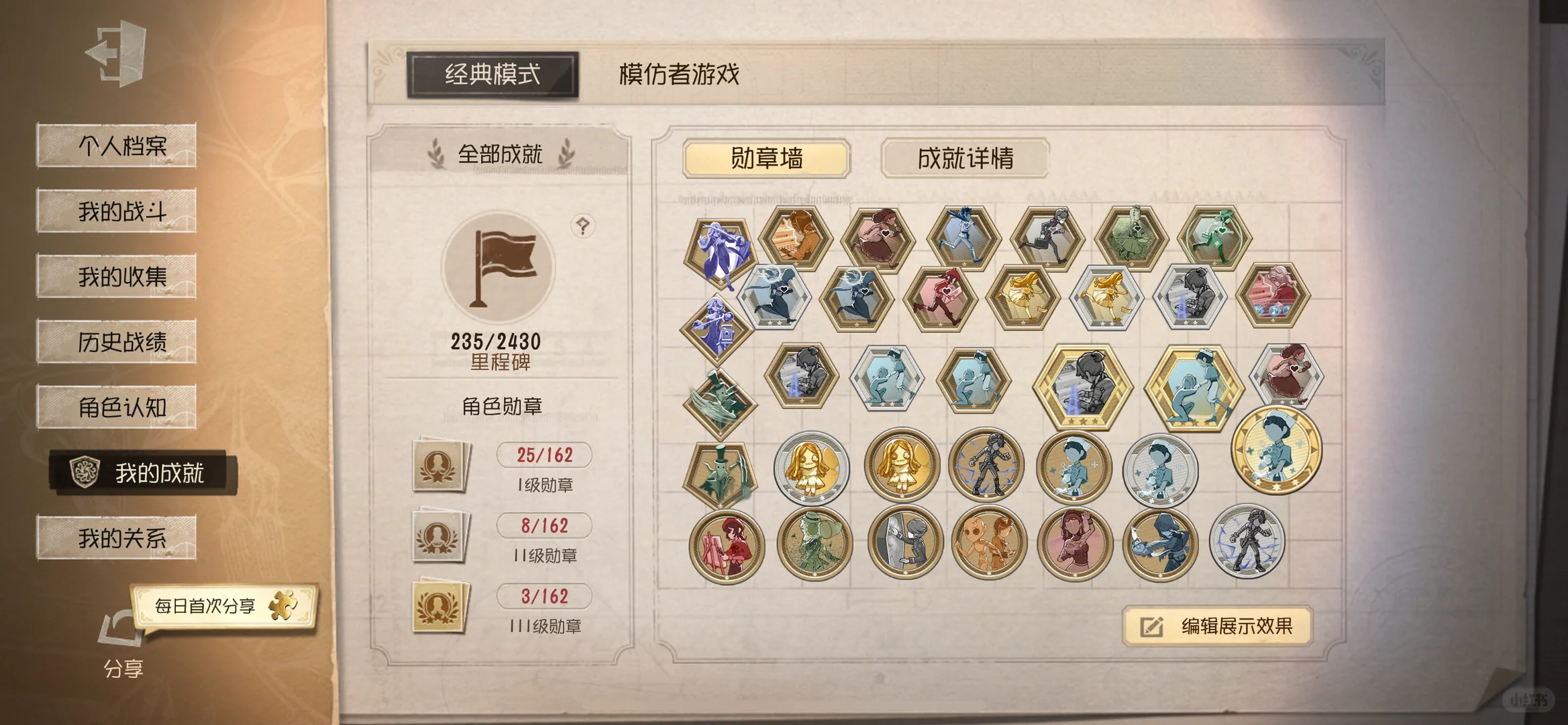 出第五号iOS官服