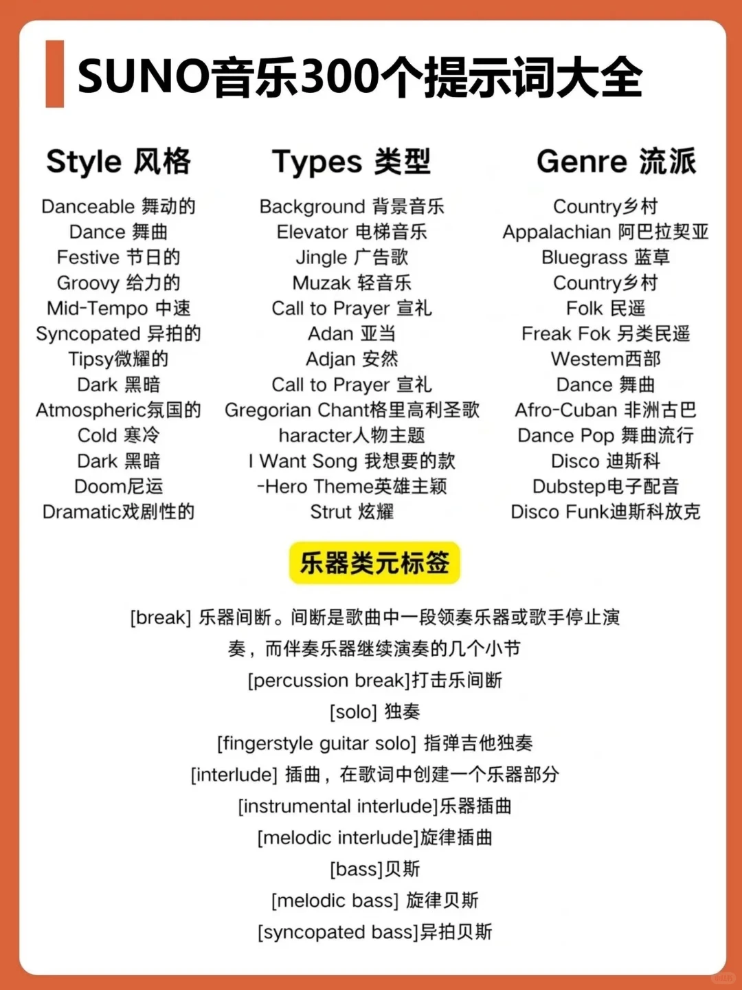 邪修做音乐，汽水我来啦！