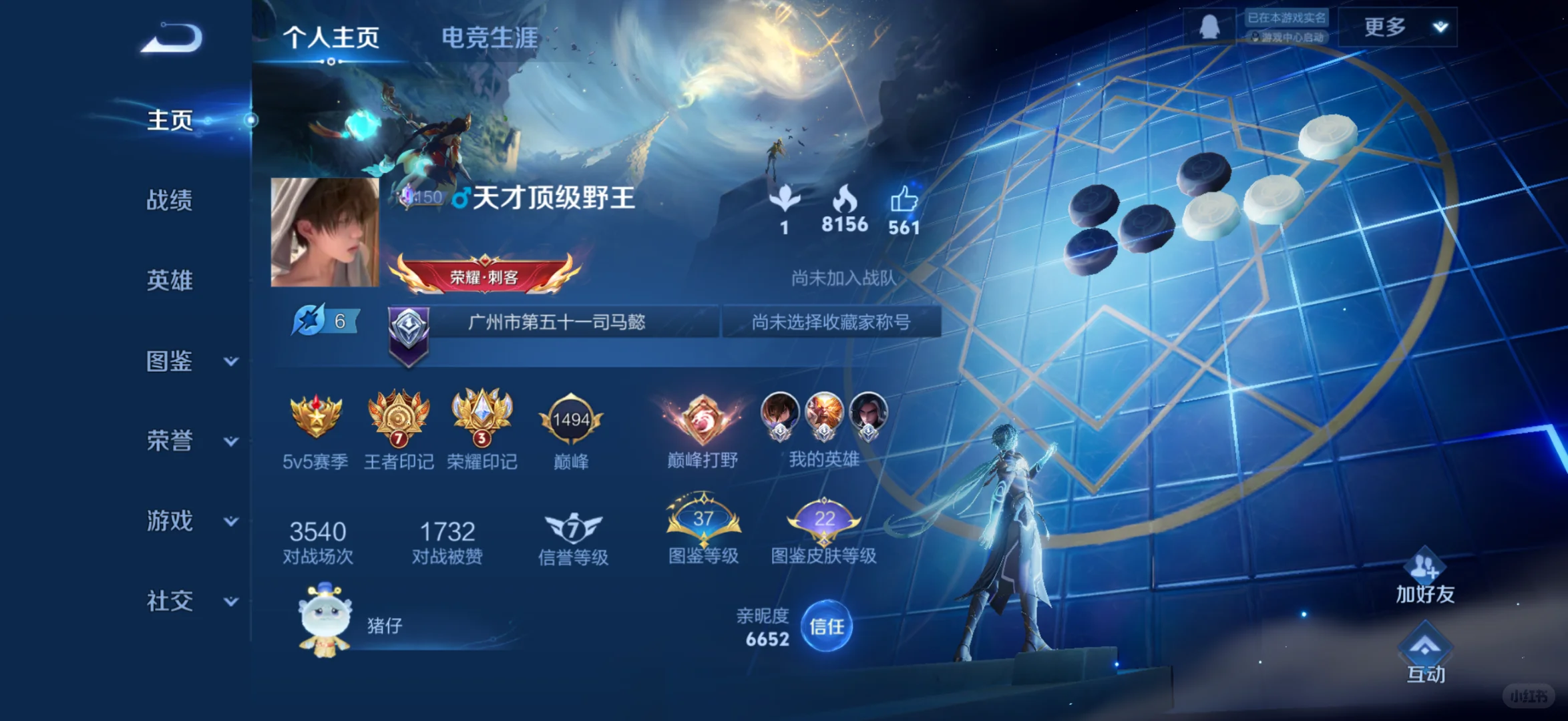 感觉iosv比安卓v菜的人多