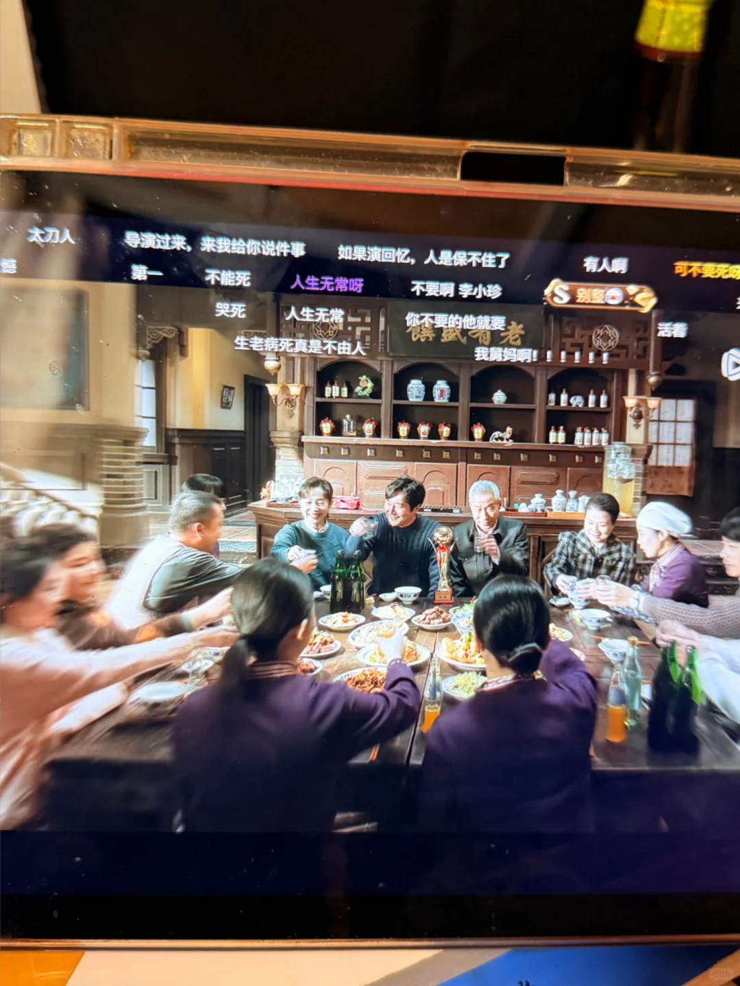 不要啊！为什么要让这么好的舅妈出车祸呀😭