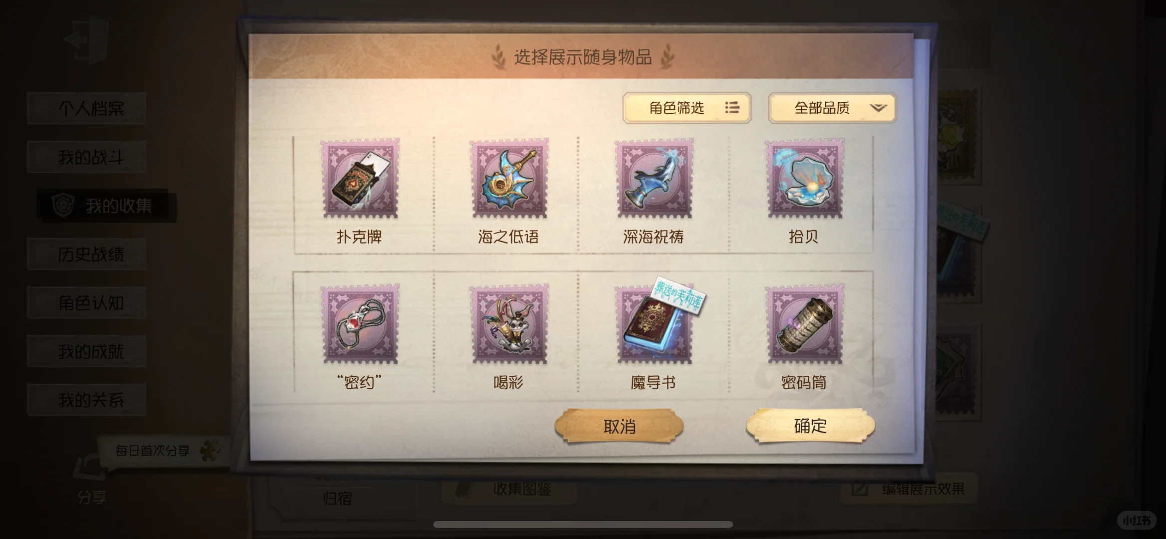 出第五号iOS官服