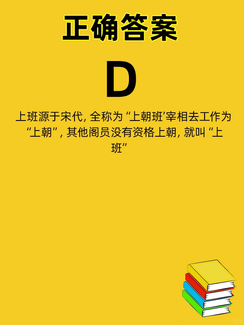 为了防止变黑，应该少吃？（ ）公基常识