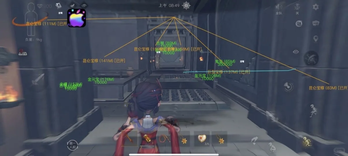 ios超自然摸金挂