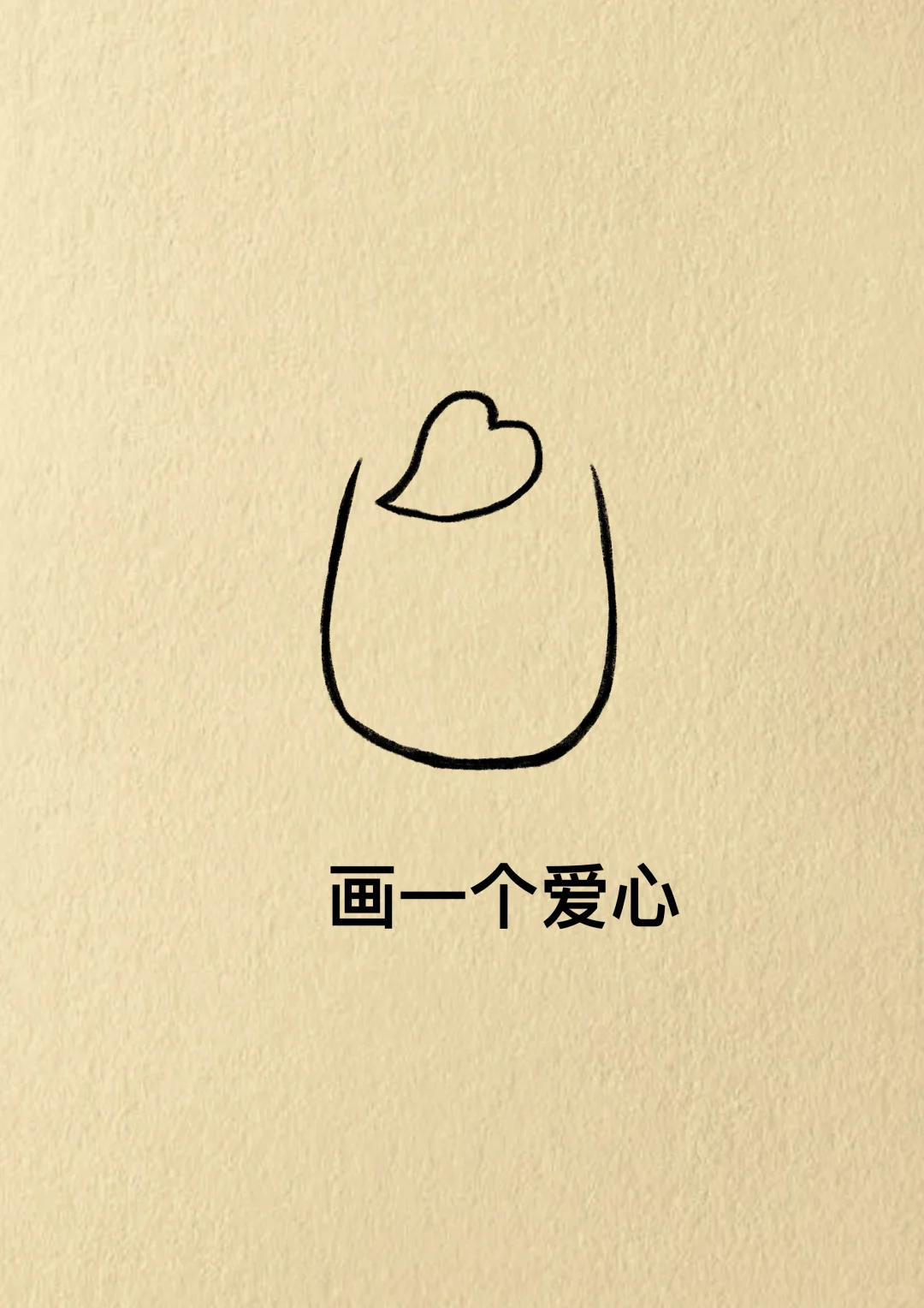 过年的时候，画一匹小马，去惊艳所有人