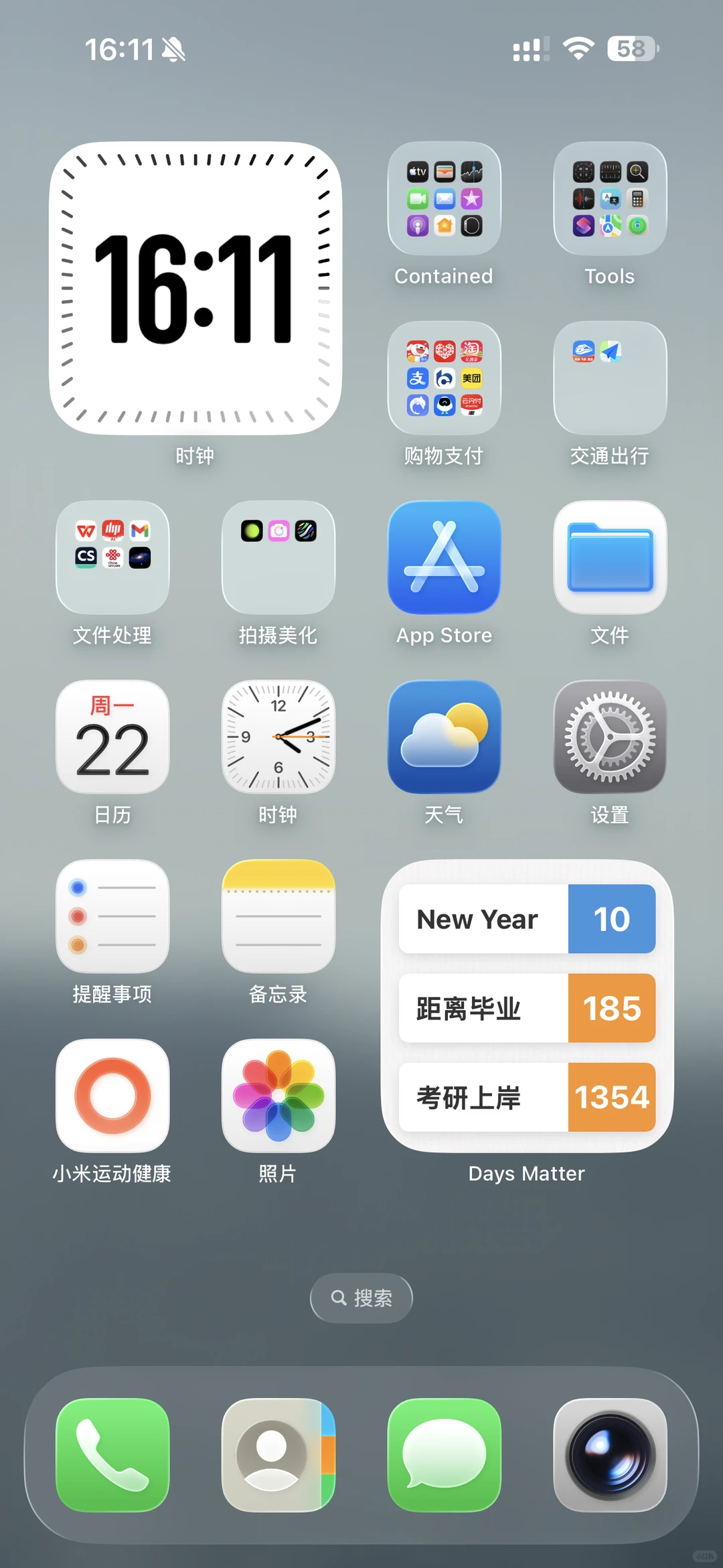 iOS 26.2 系统更新！