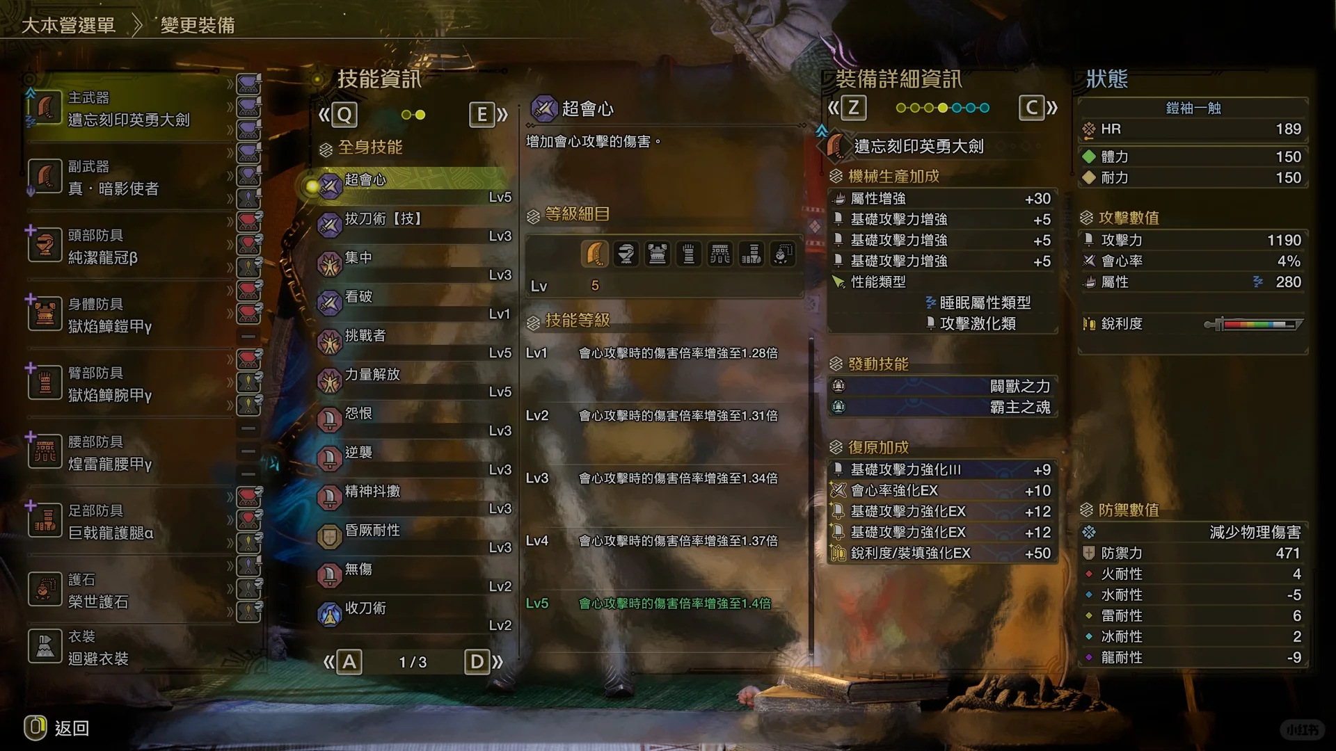 你知道的，我们PC 猎人运气一向很好