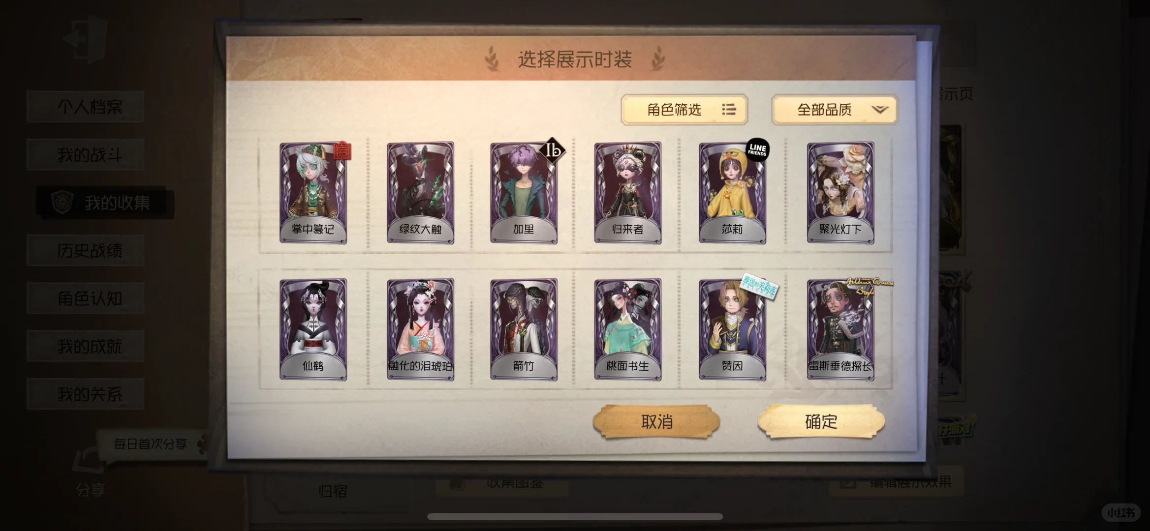 出第五号iOS官服