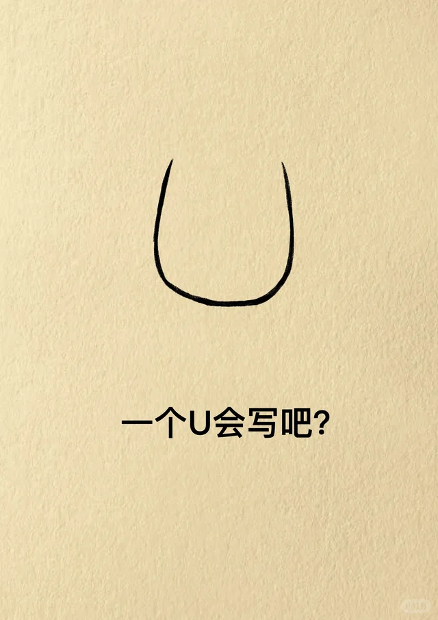 过年的时候，画一匹小马，去惊艳所有人