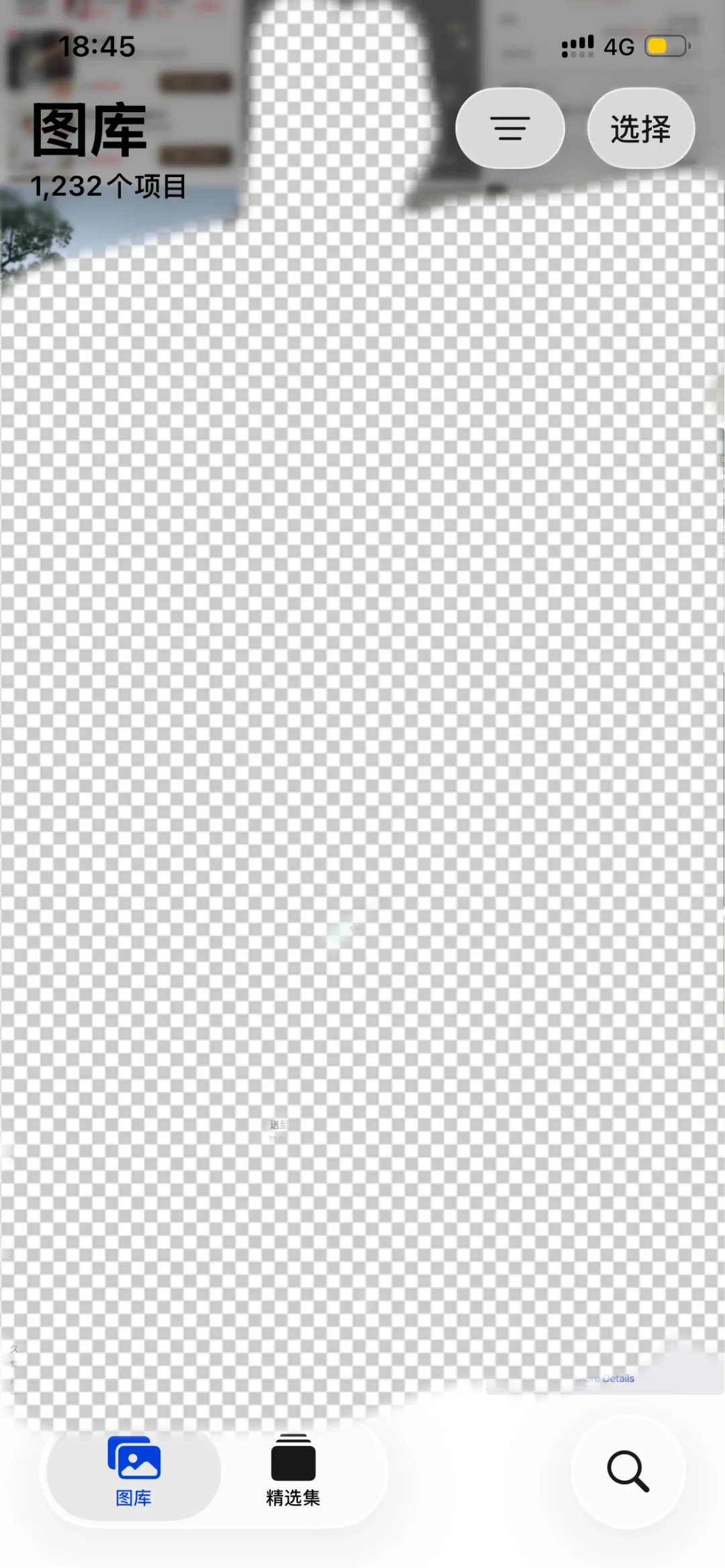 iphone12勇闯ios26 别手贱已沉默🤐