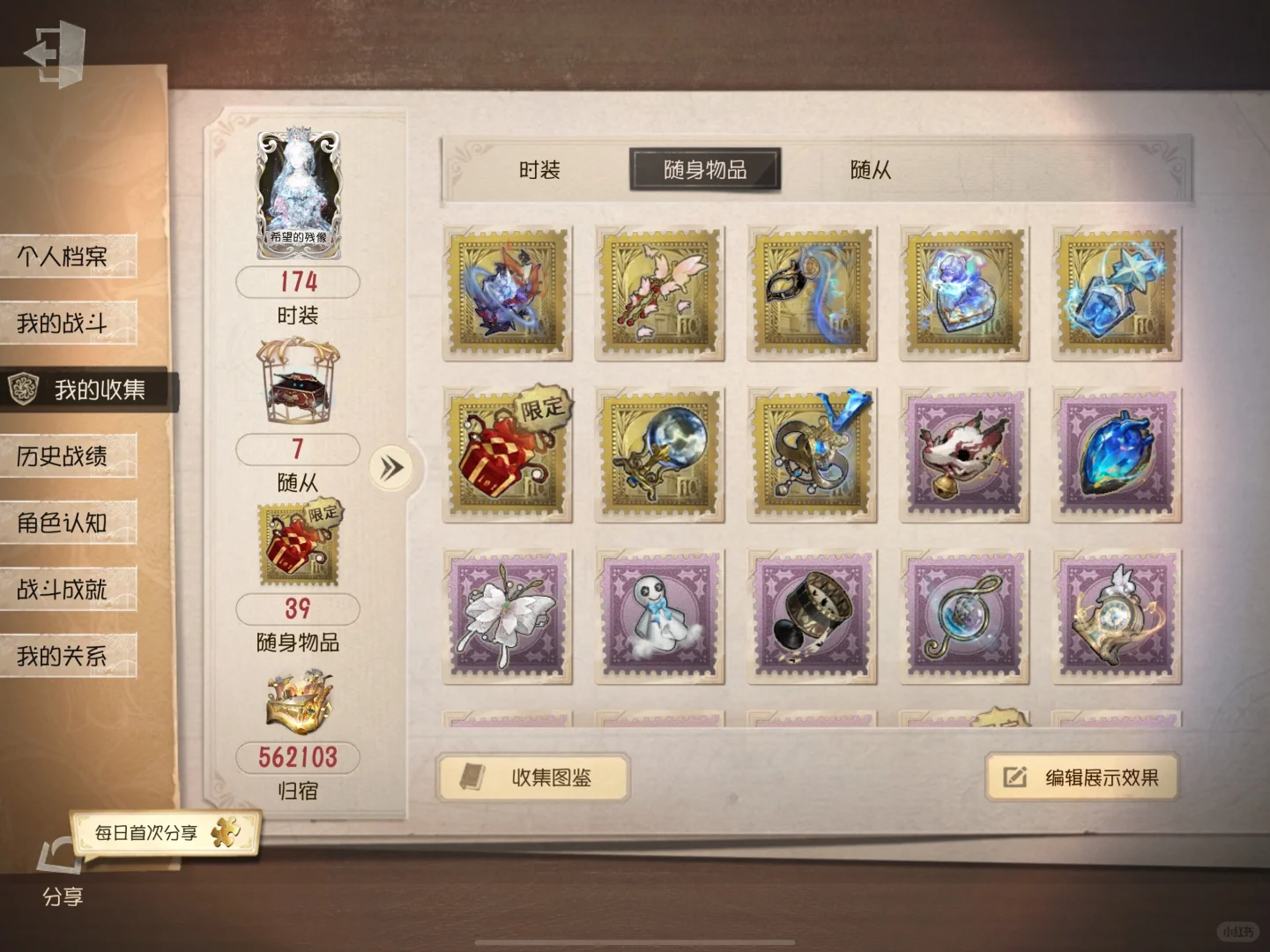 欧美 iOS 好价3k！红夫人虚妄 真相小姐套