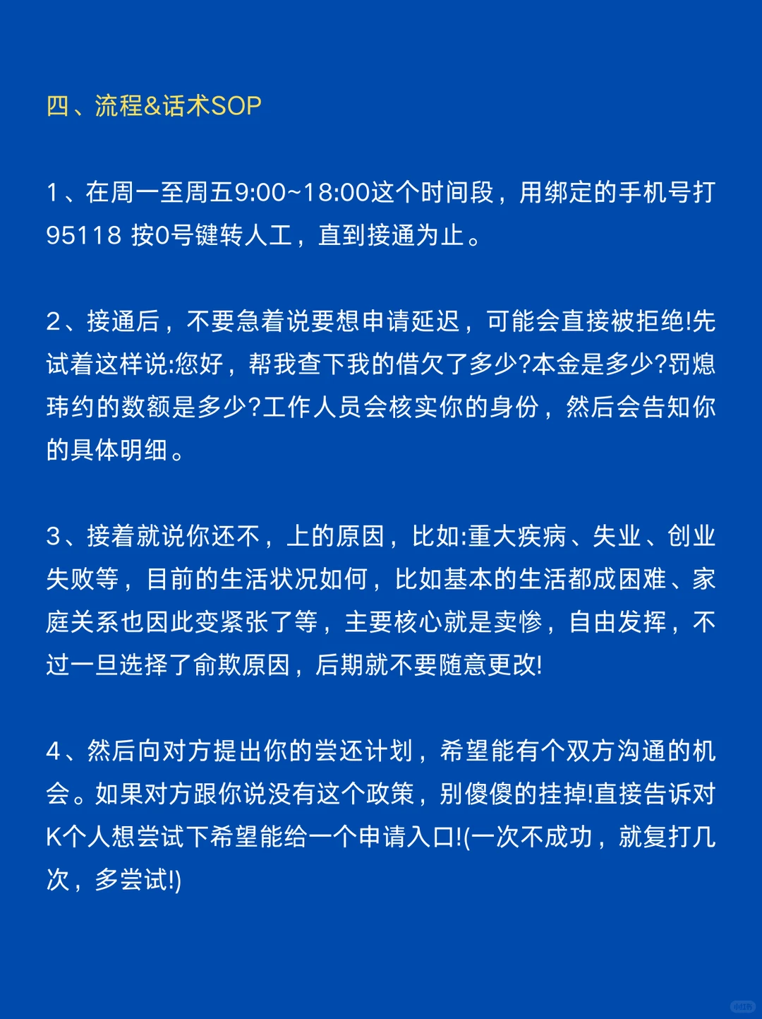 谁还不知道？京东12月都要注意了！！