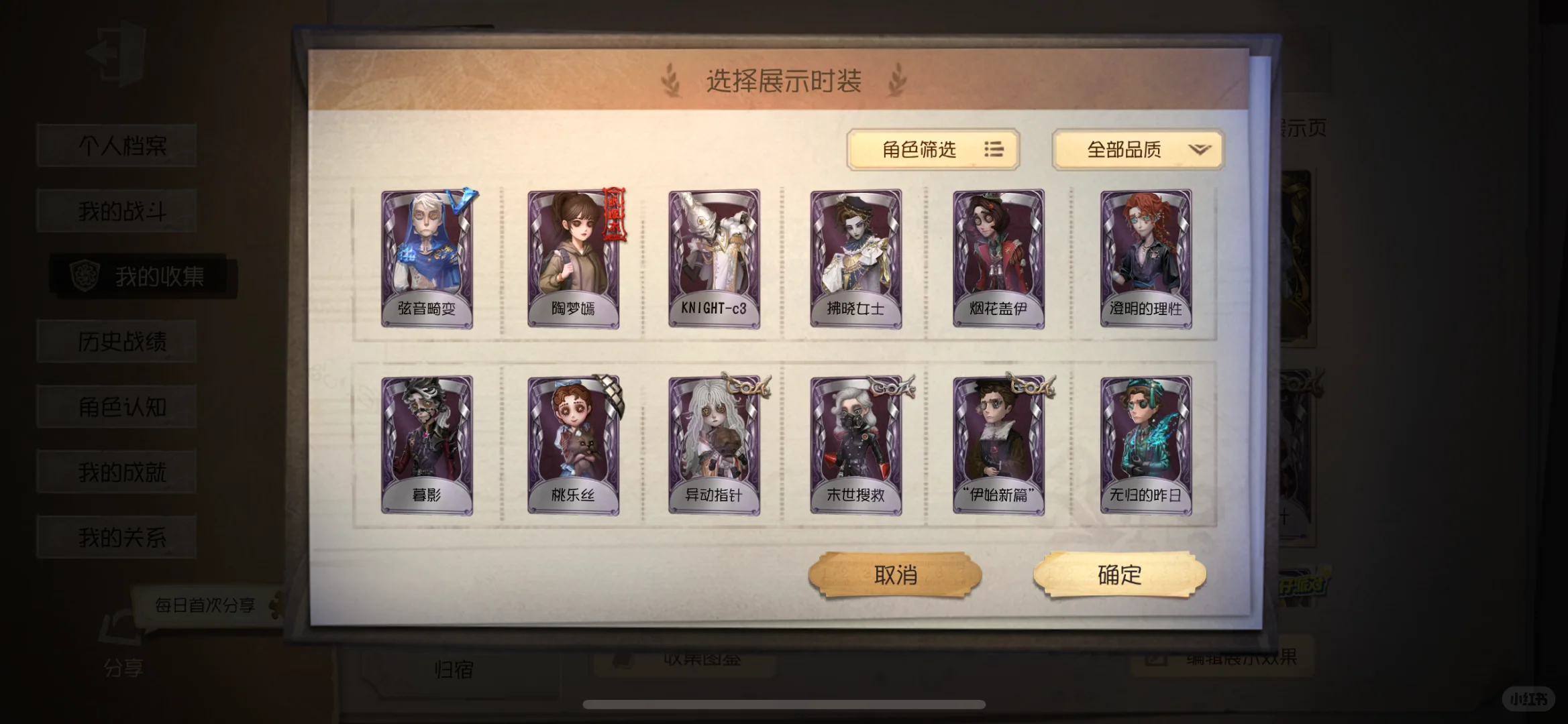 出第五号iOS官服