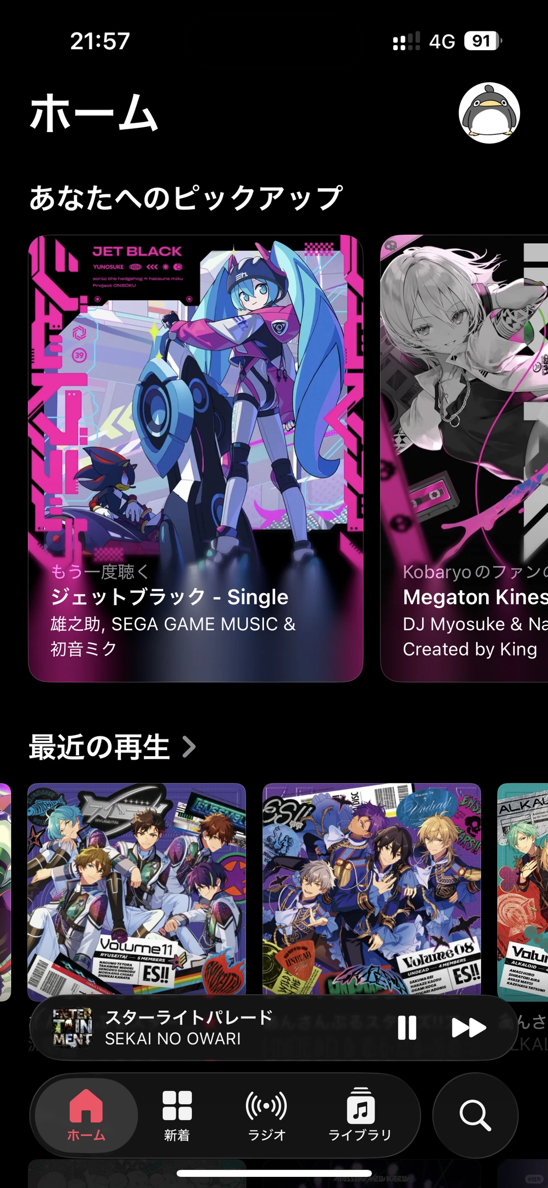 iOS26.3的Apple Music主页太好看了