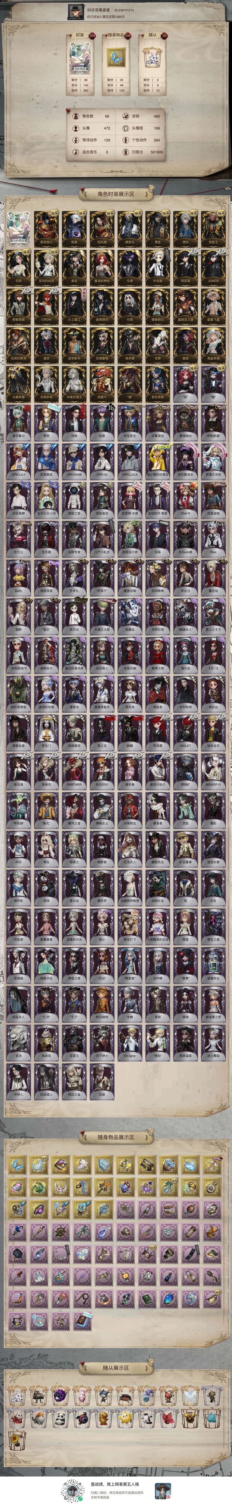 第五ios共号！卡成年！！！