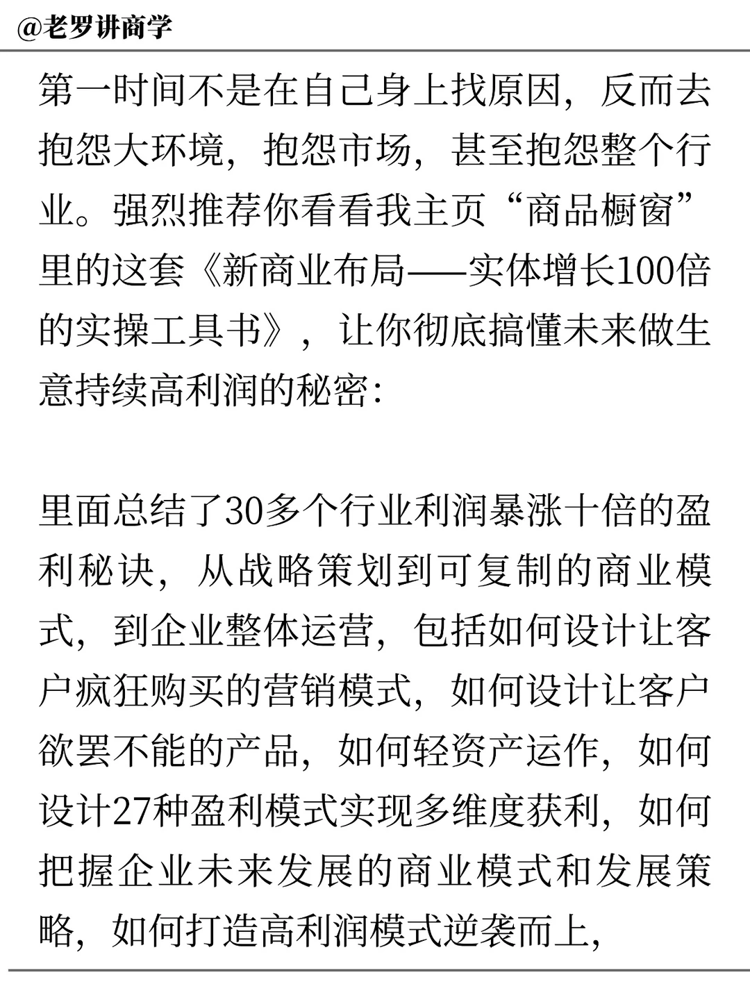 2014年，马云花了14.5亿美元买下了高德地图，其实他当时并不想买，觉得自己根