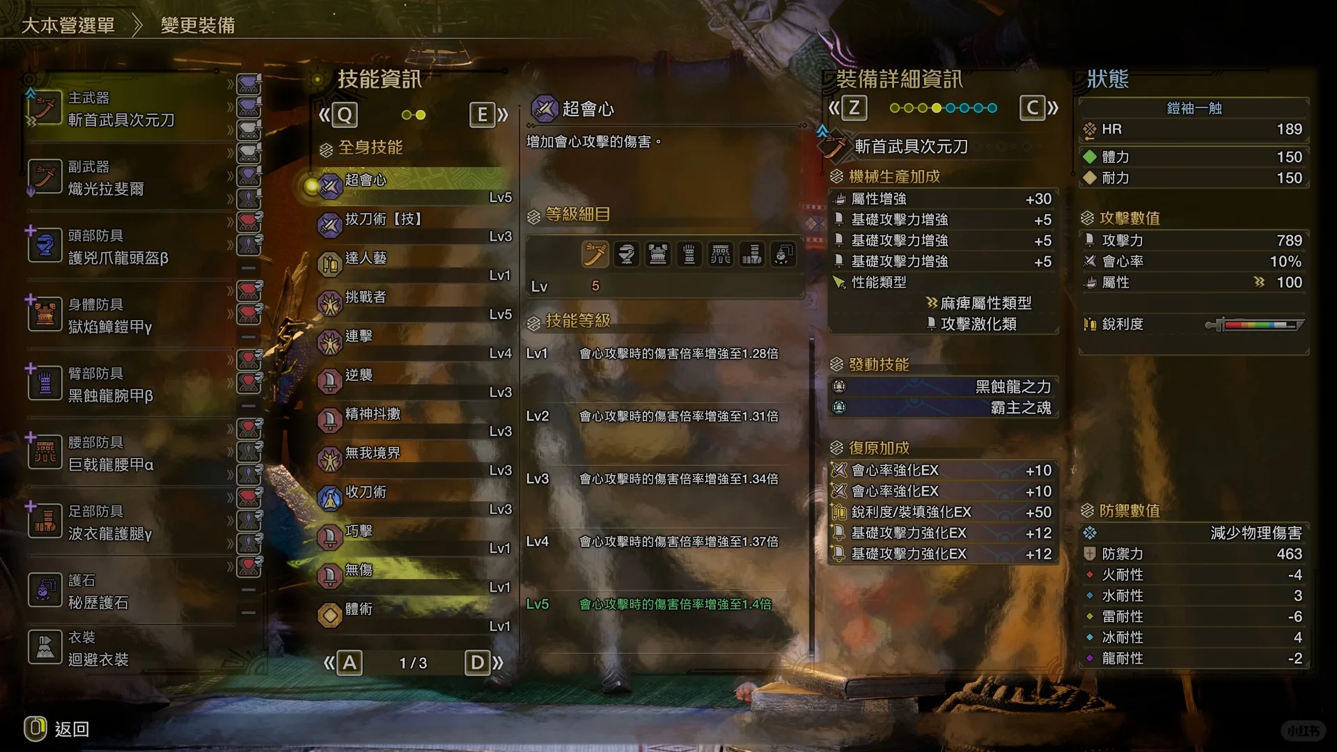 你知道的，我们PC 猎人运气一向很好