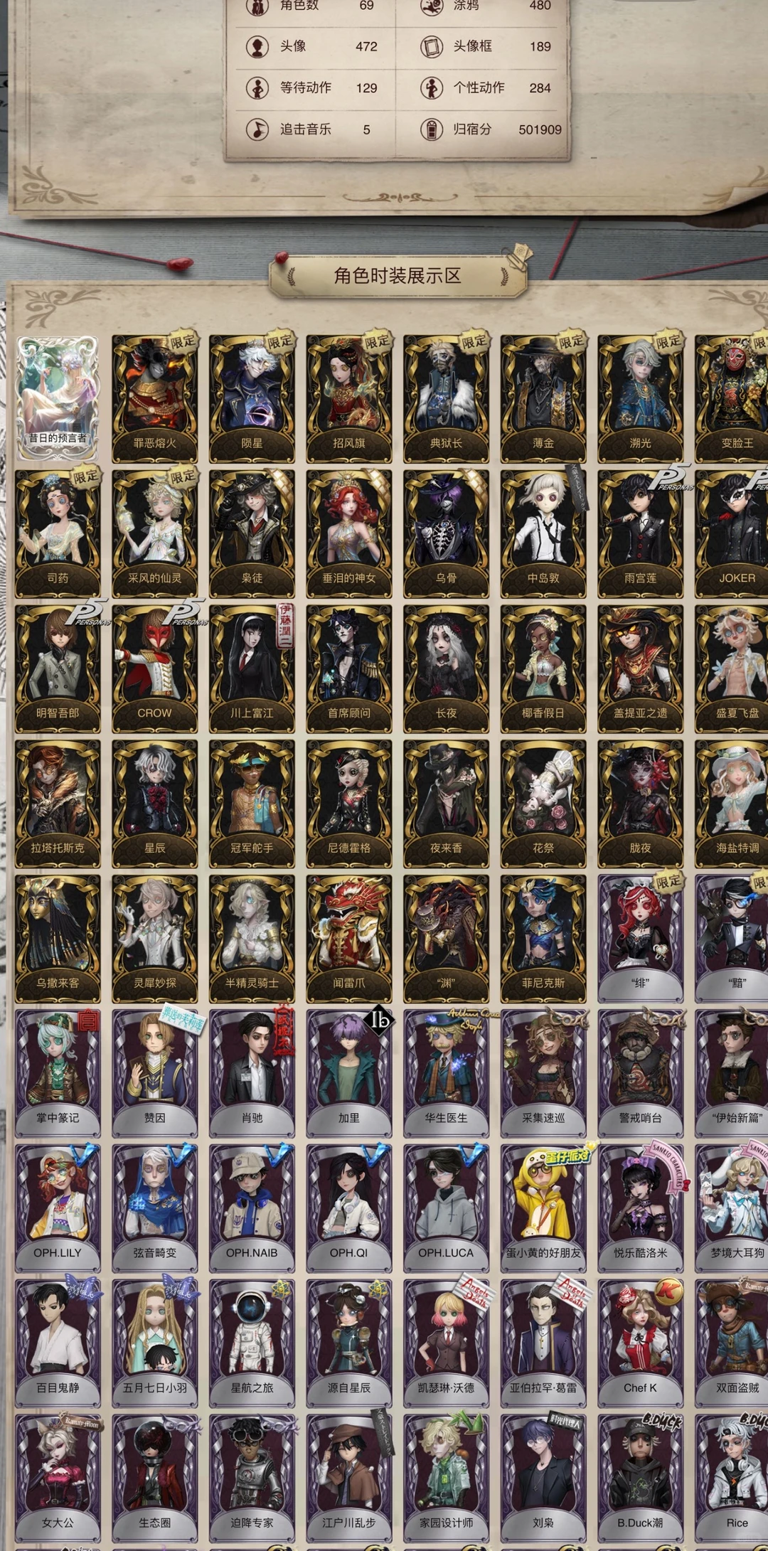 第五ios共号！卡成年！！！