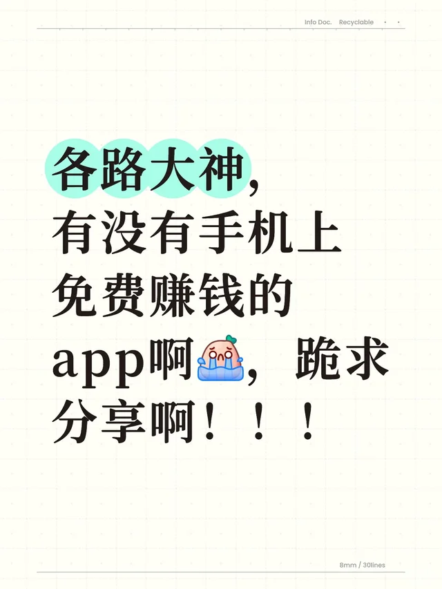 赚钱！赚钱！！赚钱！！！